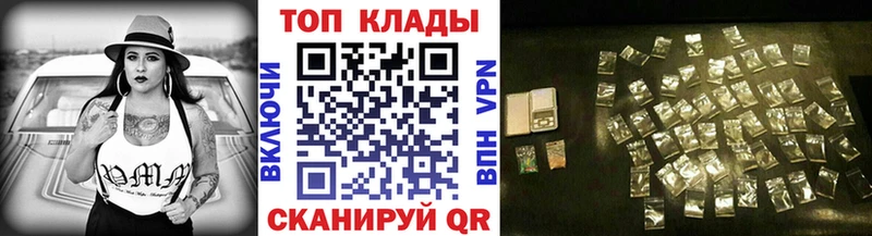 Сколько стоит Болотное Канабис Cocaine ГАШ МЕФ