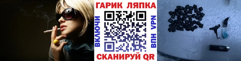 АМФЕТАМИН Болотное