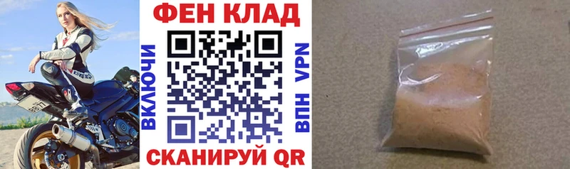 Амфетамин 97%  мориарти как зайти  Болотное 