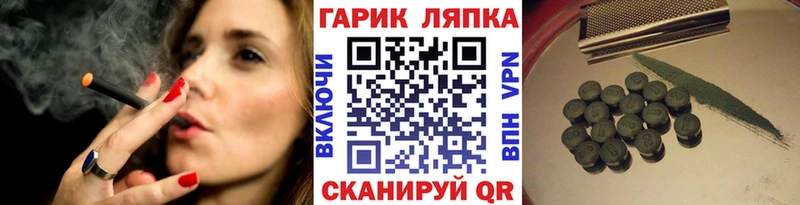 наркошоп  Болотное  Гашиш ice o lator 