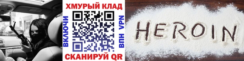 kraken как зайти  Болотное  Героин Афган 