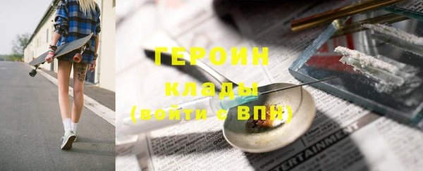 мефедрон VHQ Баксан