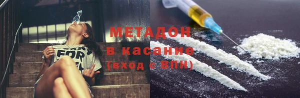 мефедрон VHQ Баксан