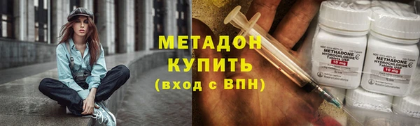 мефедрон VHQ Баксан