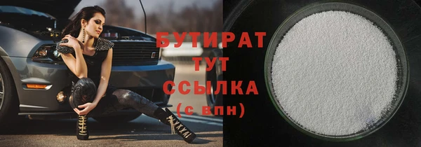 мяу мяу мука Балахна
