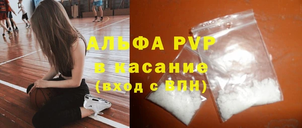 гашиш Балабаново