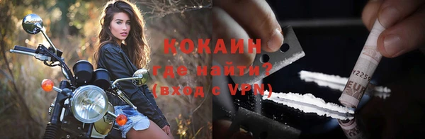 мяу мяу мука Балахна
