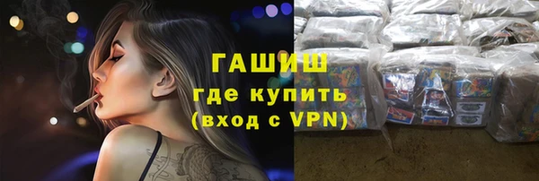 гашиш Балабаново