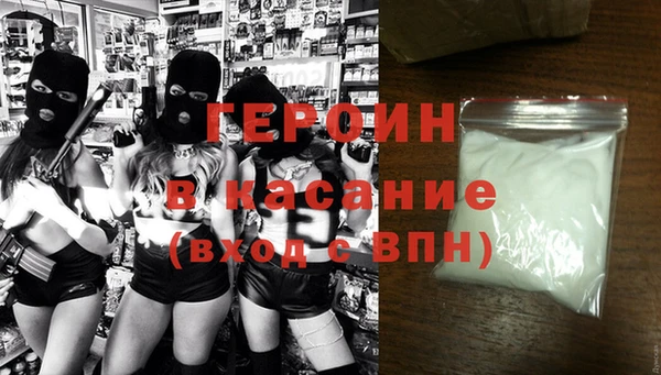гашиш Балабаново