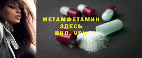 гашиш Балабаново