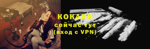 мяу мяу мука Балахна