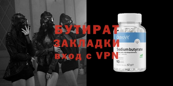 мяу мяу мука Балахна