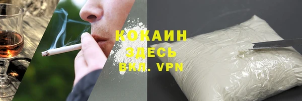 мяу мяу мука Балахна