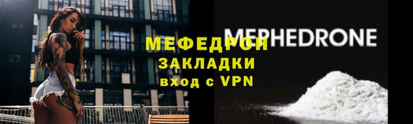 мефедрон VHQ Баксан