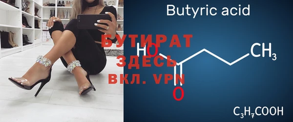гашиш Балабаново