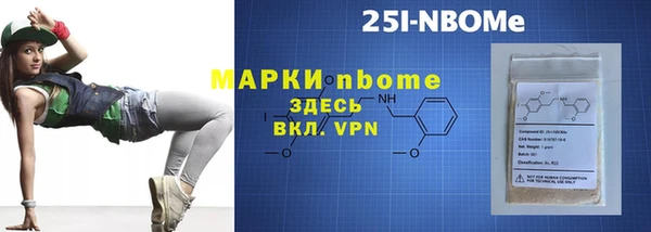 мяу мяу мука Балахна