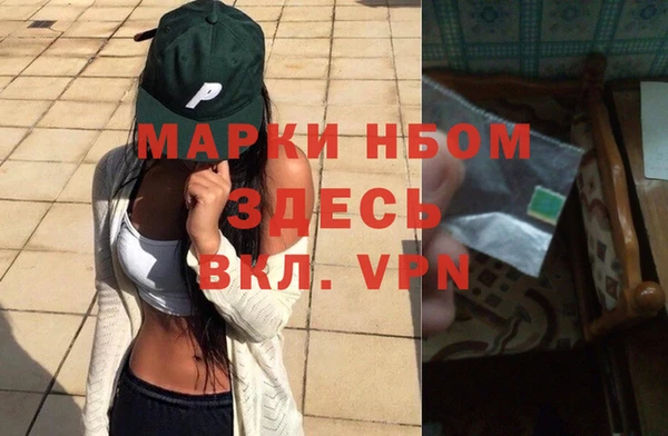гашиш Балабаново