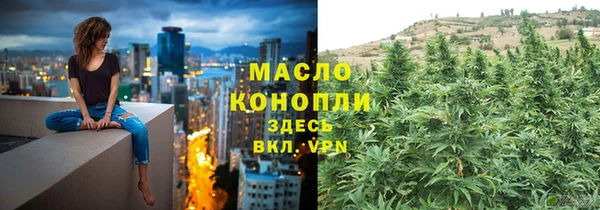 гашиш Балабаново