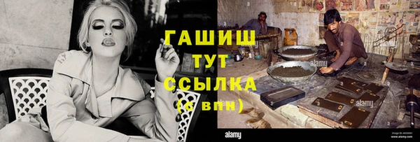 гашиш Балабаново