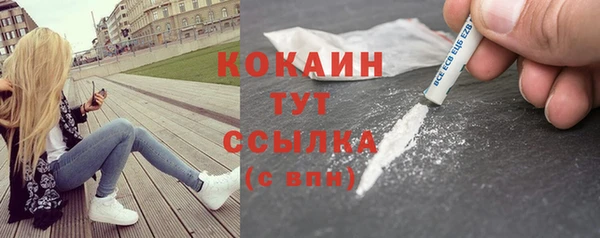 гашиш Балабаново