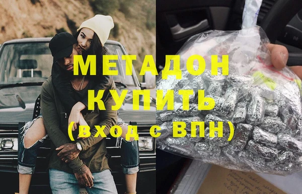 мяу мяу мука Балахна