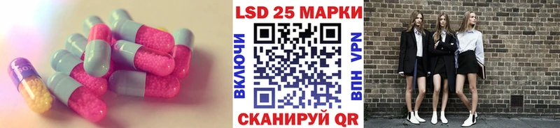 купить  сайты  Болотное  Лсд 25 экстази ecstasy 