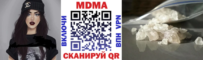 ОМГ ОМГ зеркало  наркошоп  это Telegram  MDMA crystal  Болотное 