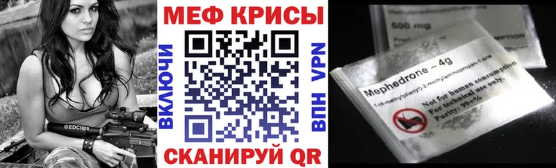 darknet наркотические препараты  Болотное  МЕФ 4 MMC 