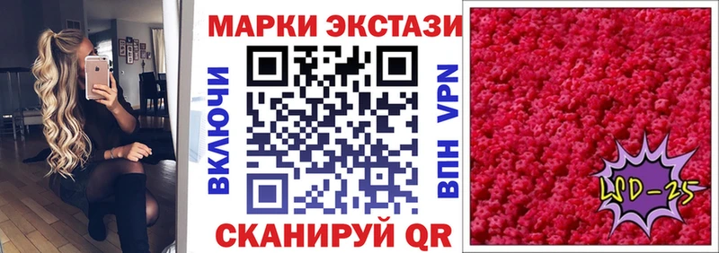 ОМГ ОМГ ONION  Болотное  Наркотические марки 1,5мг 