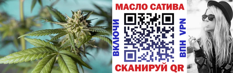 Дистиллят ТГК вейп с тгк Болотное